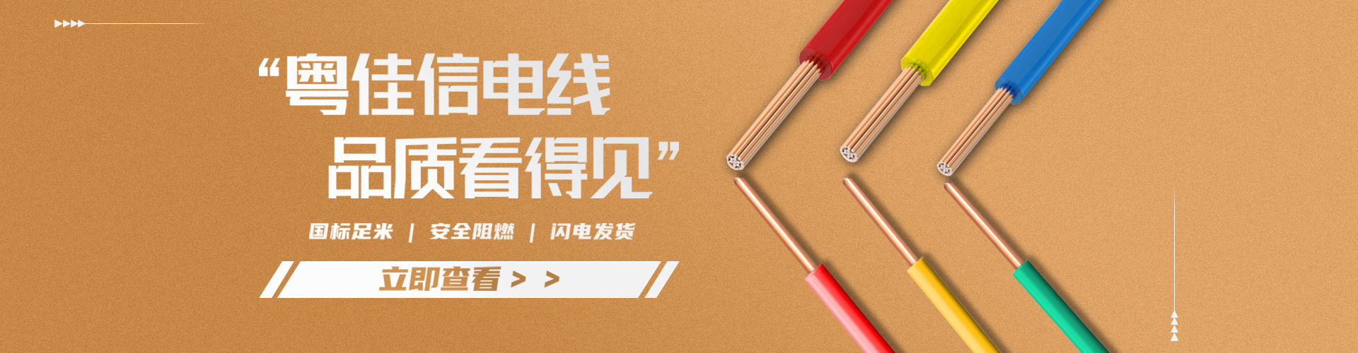 電線過(guò)載引發(fā)火災(zāi)應(yīng)如何預(yù)防？