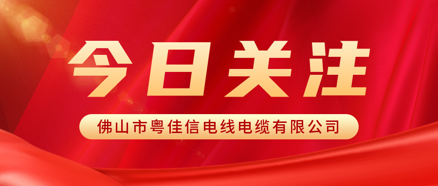 家居電路施工需要注意哪些事項？