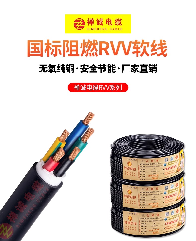 RVV電線接線的難題，有什么解決辦法？