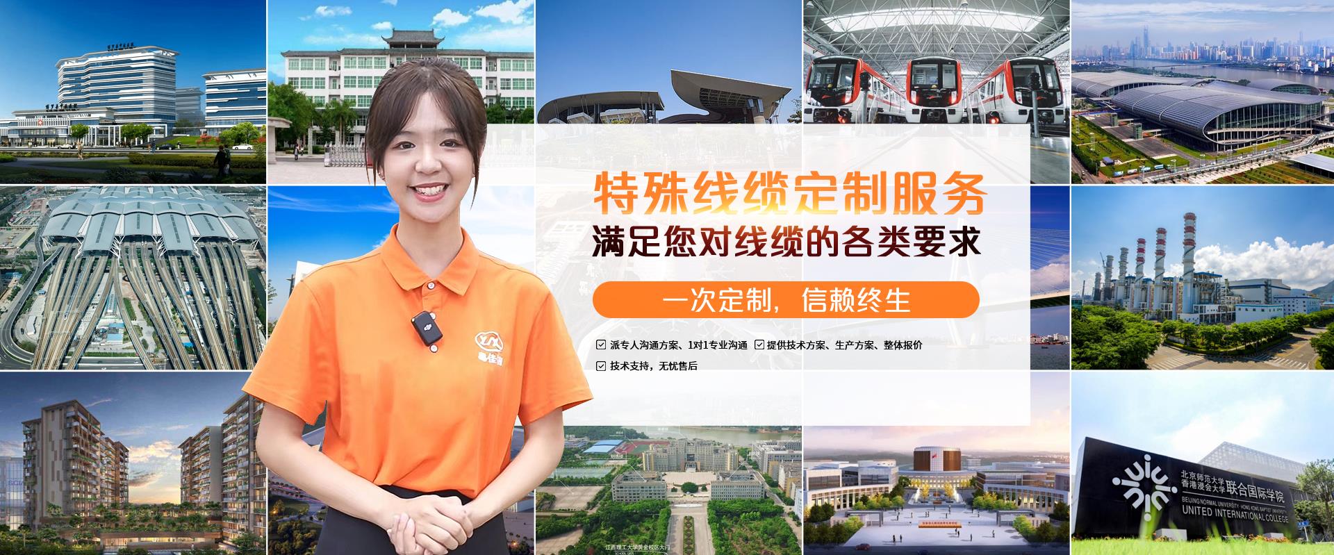 粵佳信電纜廠家提供優(yōu)質(zhì)線纜，滿足不同場(chǎng)所的需求