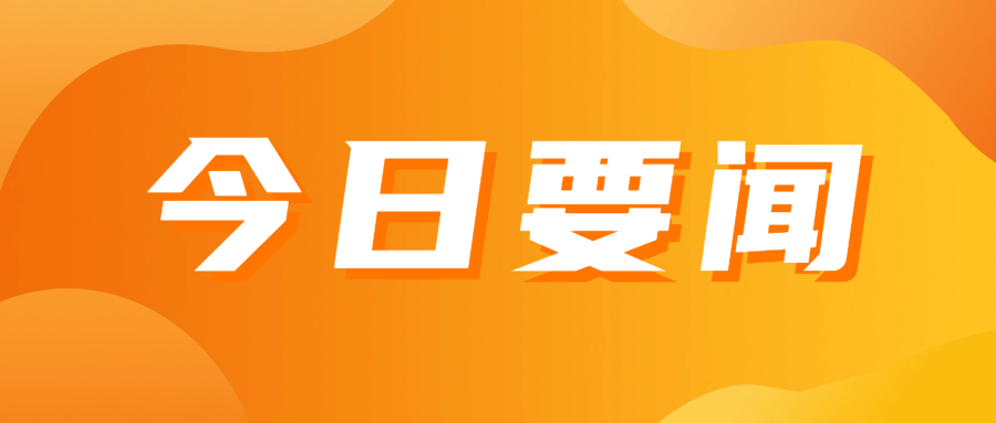 BVVB與BVV電線有什么不同？