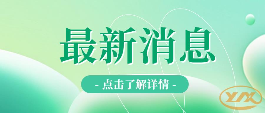 YJV電纜和BVV電纜有什么區(qū)別？