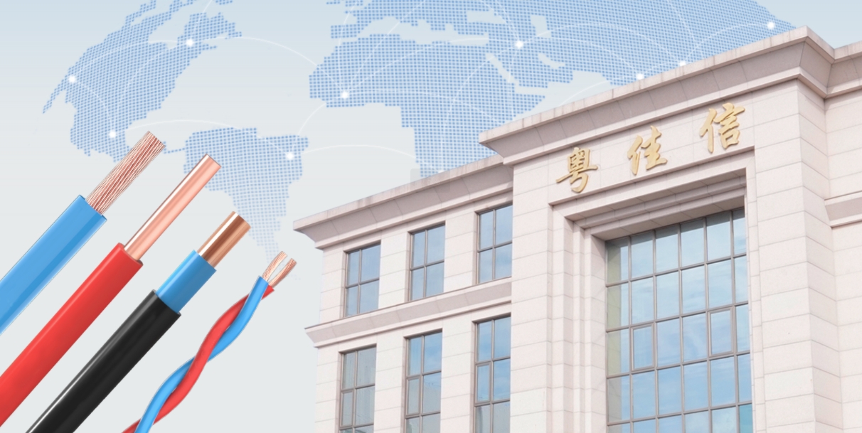 粵佳信公司已成功在印度尼西亞和柬埔寨海外注冊(cè)商標(biāo)，助力品牌揚(yáng)帆出海！