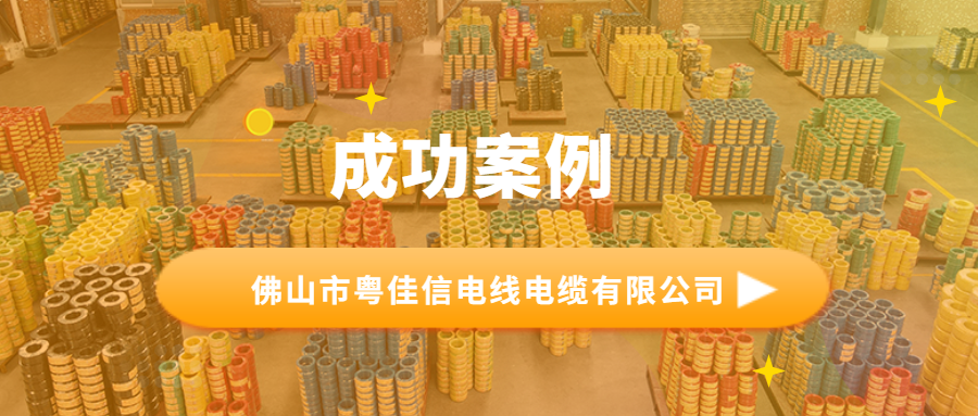 廣東顧光電力科技有限公司
