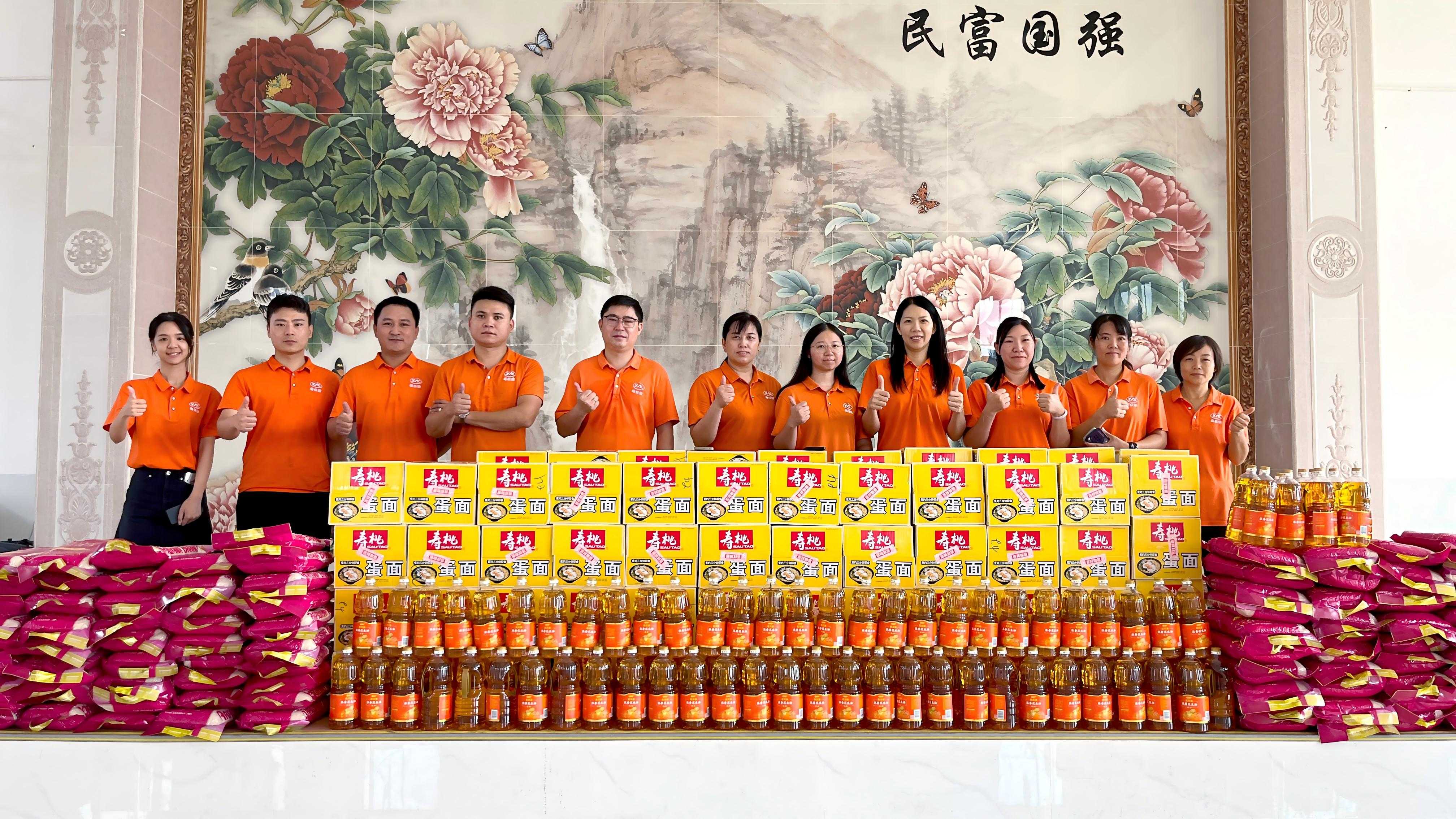 中秋慰問，情系老人丨粵佳信電纜關(guān)懷慰問活動
