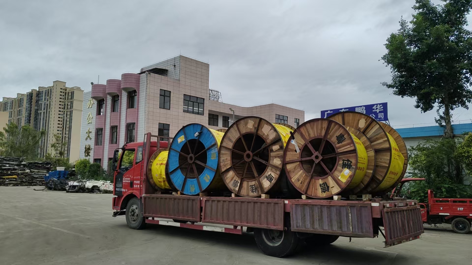 廣東永來(lái)汽車(chē)拆解有限公司