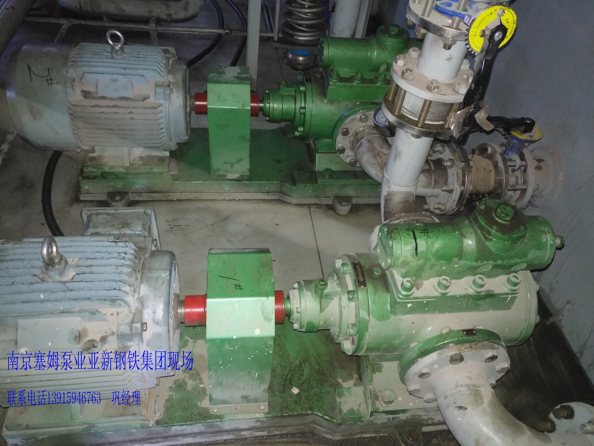 鼓風(fēng)機稀油潤滑站SM-SNH280R54螺桿泵機組